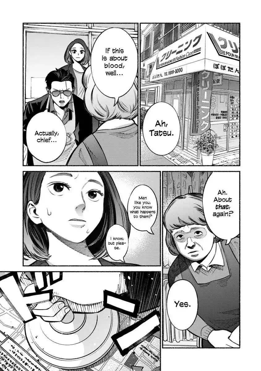 Gokushufudou: The Way of the House Husband Chapter 17 7